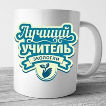 Кружки №10